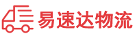 衡阳到邵阳物流公司